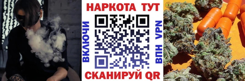 Магазины продажи наркотиков Поворино ГАШ Амфетамин Мефедрон Бошки Шишки