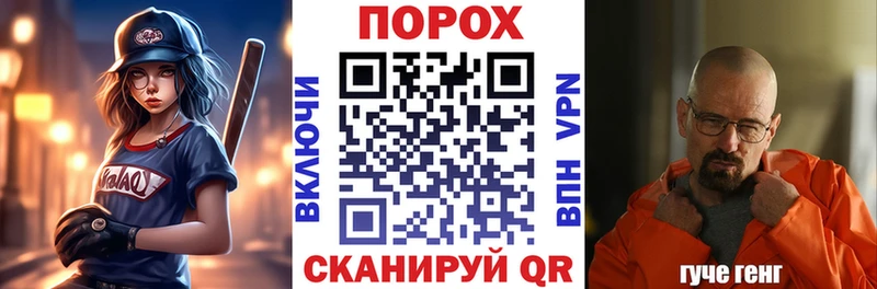 Amphetamine Розовый Поворино