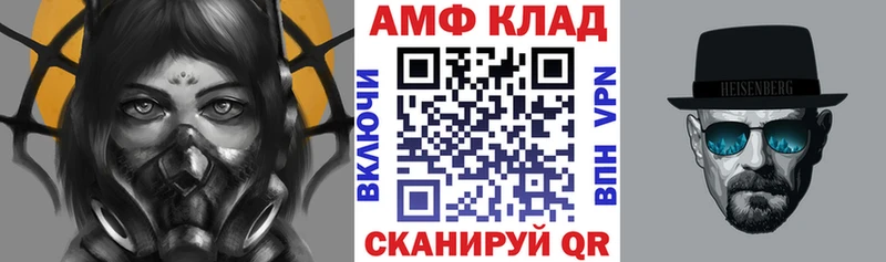 Амфетамин 98%  Поворино 
