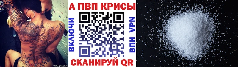 хочу наркоту  Поворино  kraken ТОР  APVP СК КРИС 