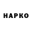 КЕТАМИН VHQ Maks Mamaev