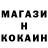 КЕТАМИН ketamine ramzes 666