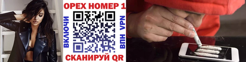 площадка как зайти Поворино Кокаин 97% закладки