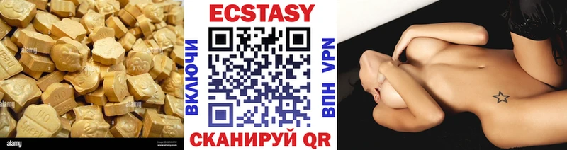 Ecstasy DUBAI  Поворино 