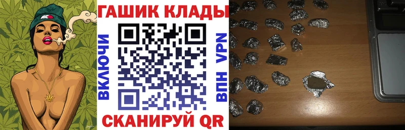 ГАШ Изолятор  Поворино 