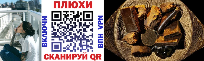 ГАШИШ гашик Поворино