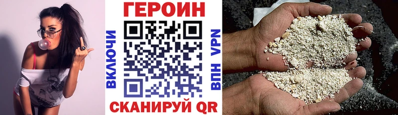 Героин гречка  Поворино 