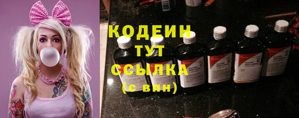 твердый Абинск