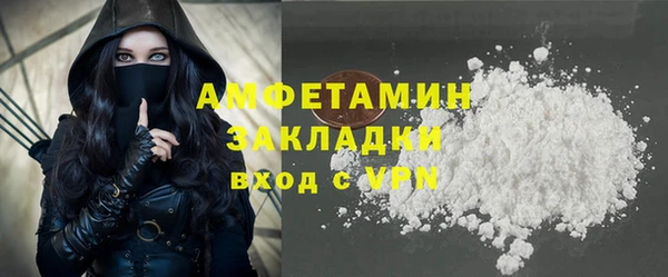 дистиллят марихуана Нязепетровск