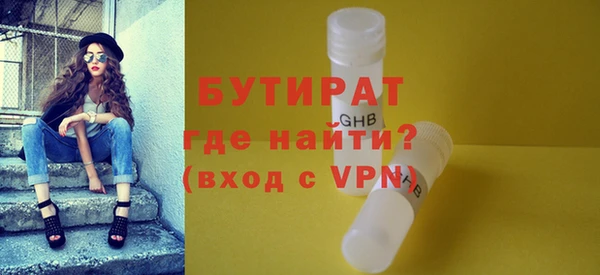 jwh Абаза