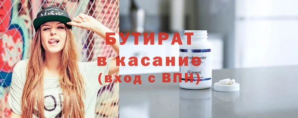 jwh Абаза