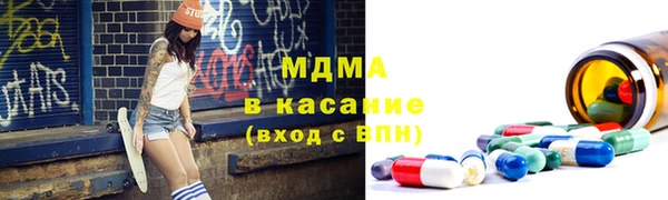 jwh Абаза