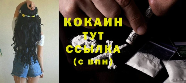 apvp Абдулино