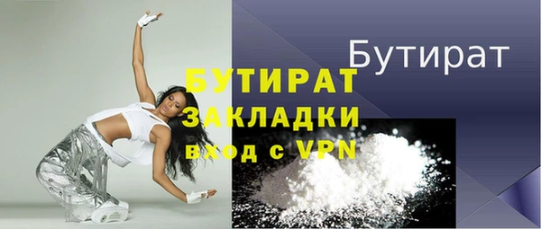 jwh Абаза