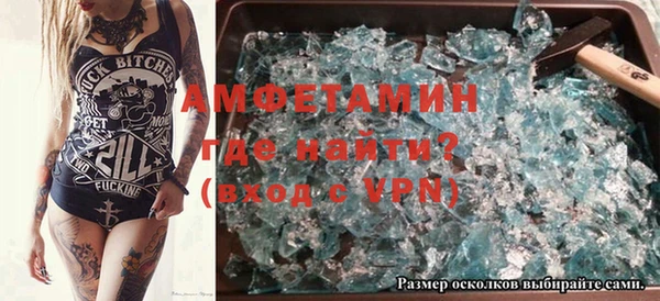 твердый Абинск