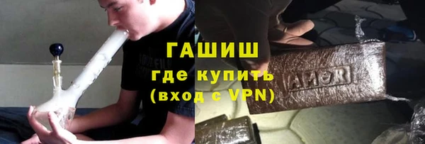 твердый Абинск