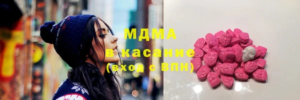 твердый Абинск