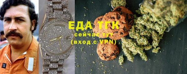 твердый Абинск