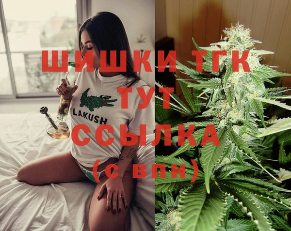 apvp Абдулино