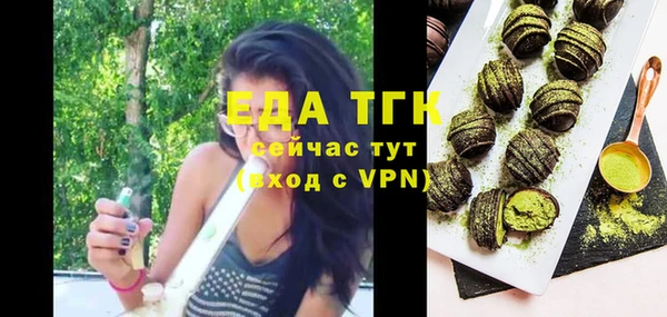 jwh Абаза