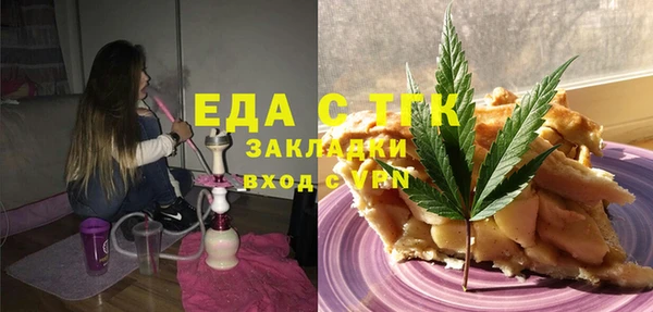 кокаин перу Няндома