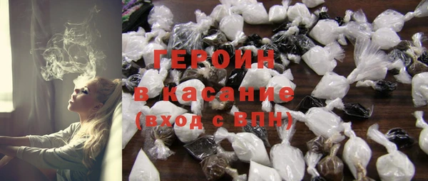твердый Абинск