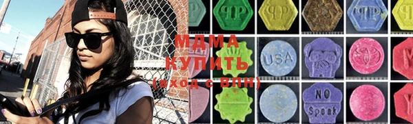 apvp Абдулино