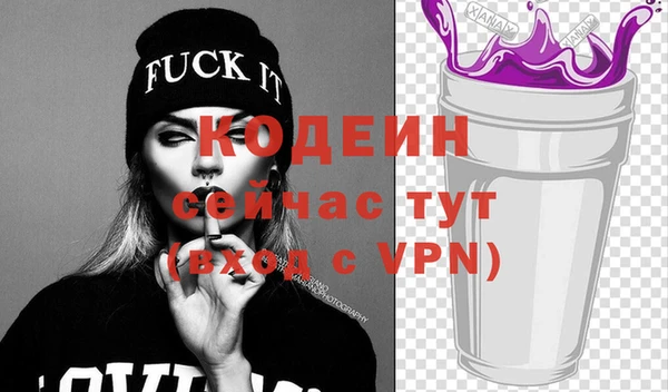 МДМА Нягань