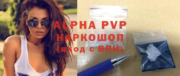 твердый Абинск