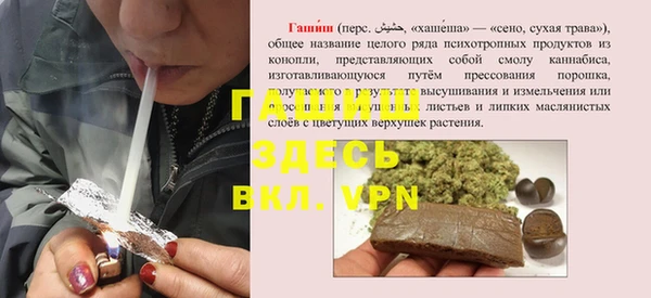 твердый Абинск