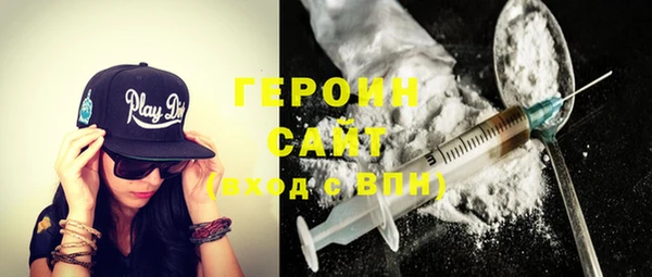 дистиллят марихуана Нязепетровск