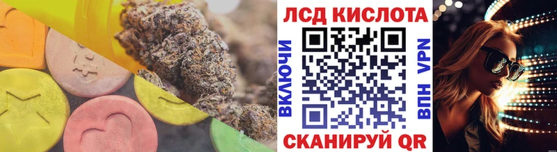 Лсд 25 экстази ecstasy  Поворино 