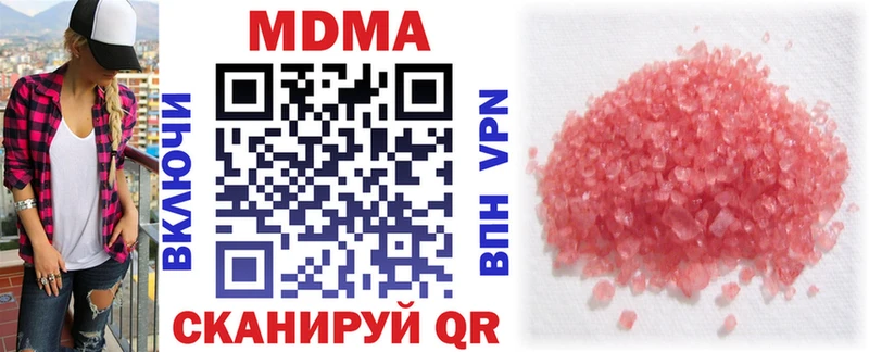 MDMA crystal  кракен рабочий сайт  Поворино 
