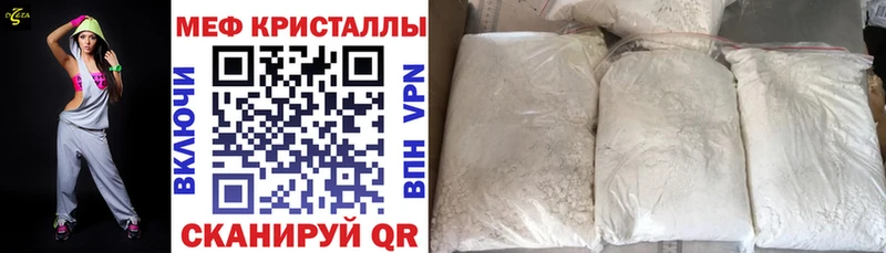 закладка  Поворино  МЕФ 4 MMC 