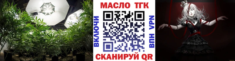 ТГК жижа что такое наркотик Поворино