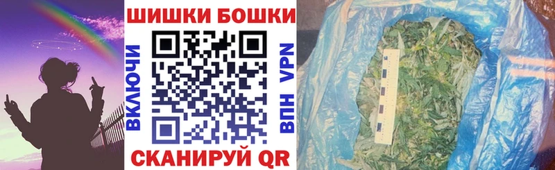 Бошки Шишки ГИДРОПОН  даркнет сайт  Поворино 